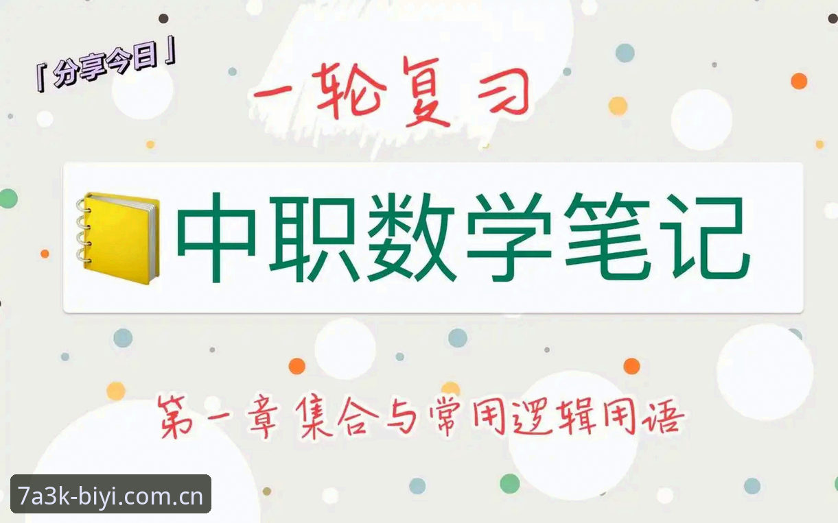 资深用户分享：必一体育手机登录便捷操作背后的技术逻辑与实战心得