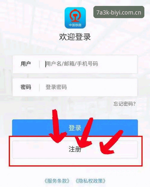 必一官网地址全面评测：新手注册与手机登录体验指南