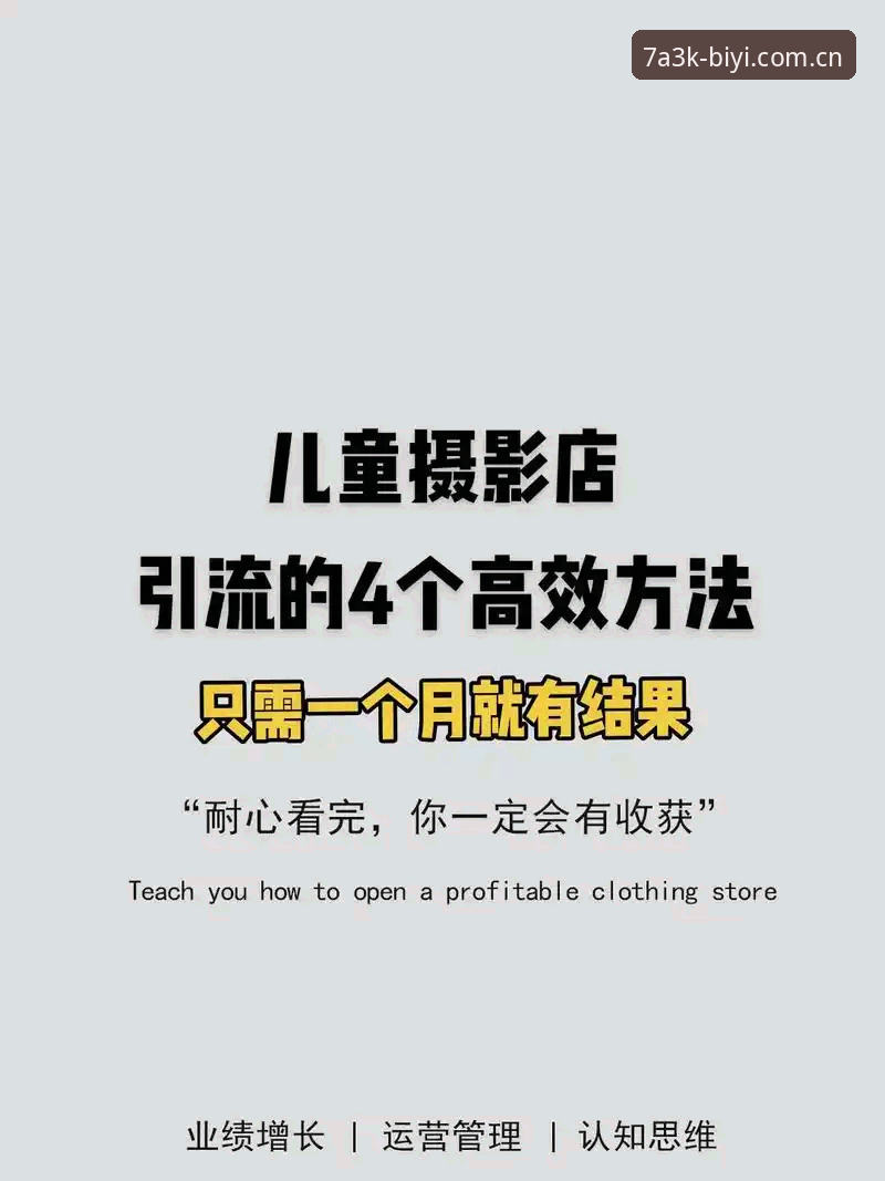 必一官方网站下载全攻略：4种高效方法与3个关键验证步骤